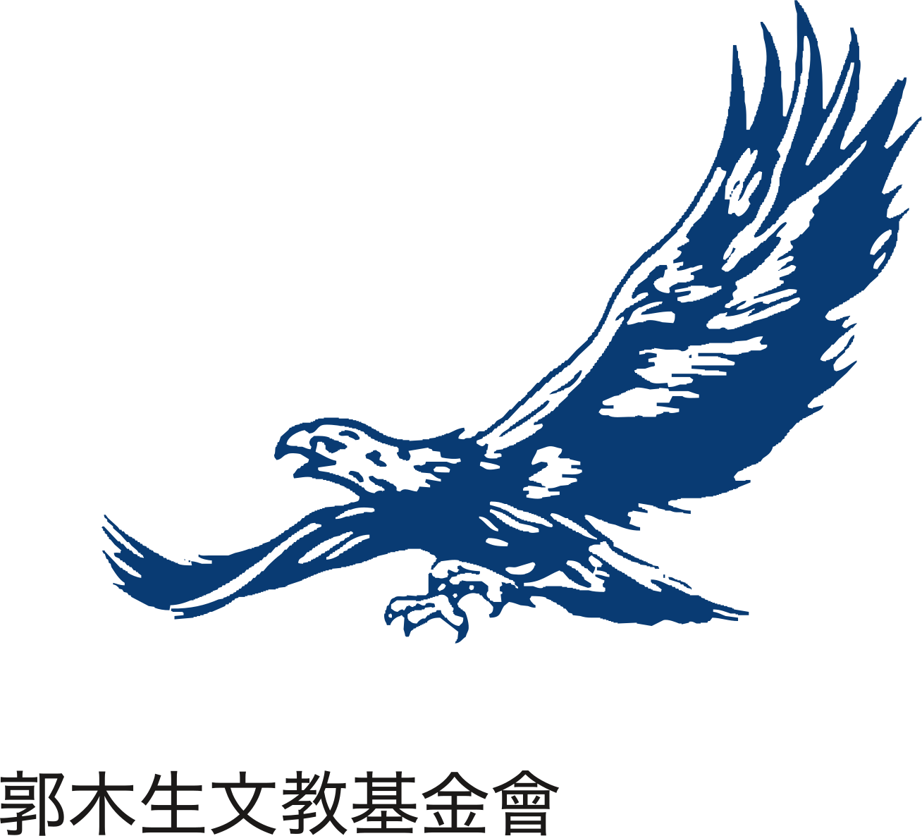 Kuo Mu Sheng Cultural Education Foundation